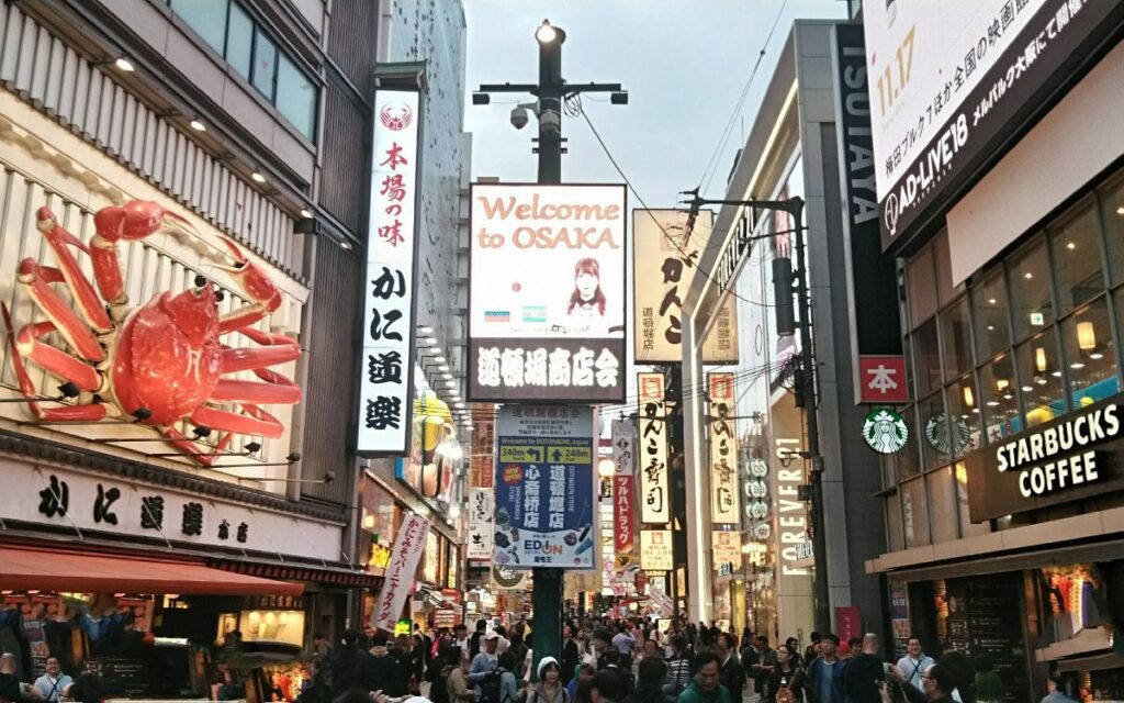 Osaka vaatamisväärsused 